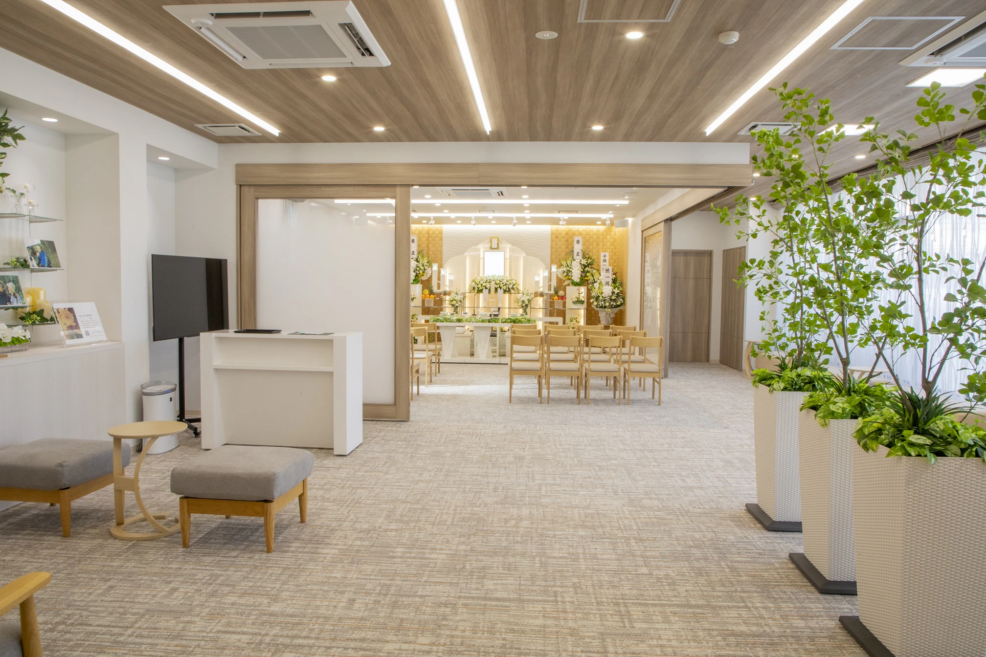 サン・ライフ 八王子元横山ファミリーホール