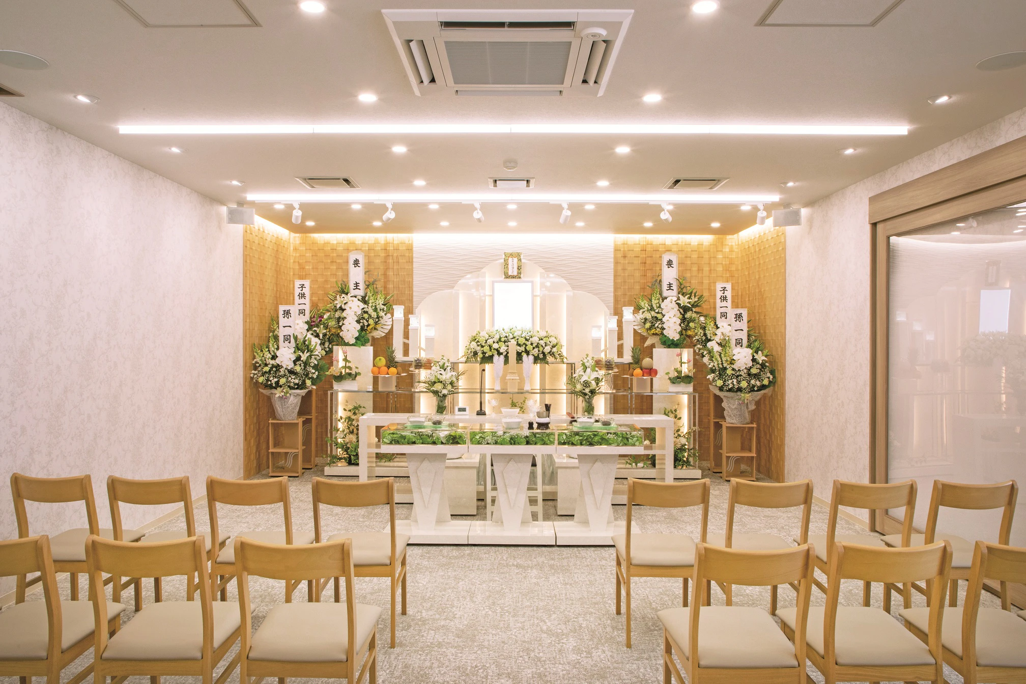 サン・ライフ 八王子元横山ファミリーホール