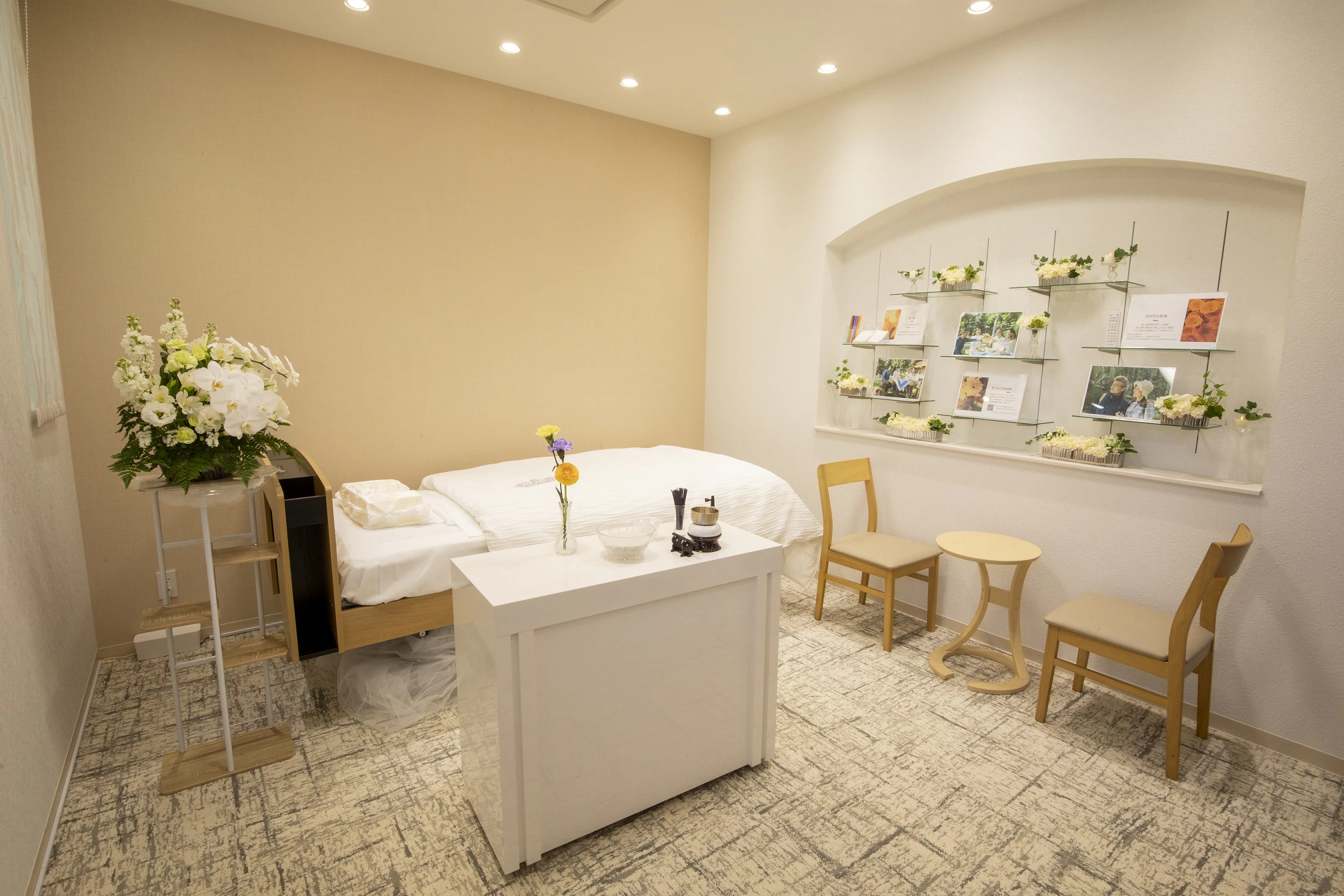 サン・ライフ 八王子元横山ファミリーホール