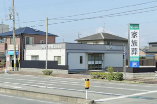 タルイ会館 高砂荒井