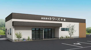 家族葬のトワーズ 豊川平尾