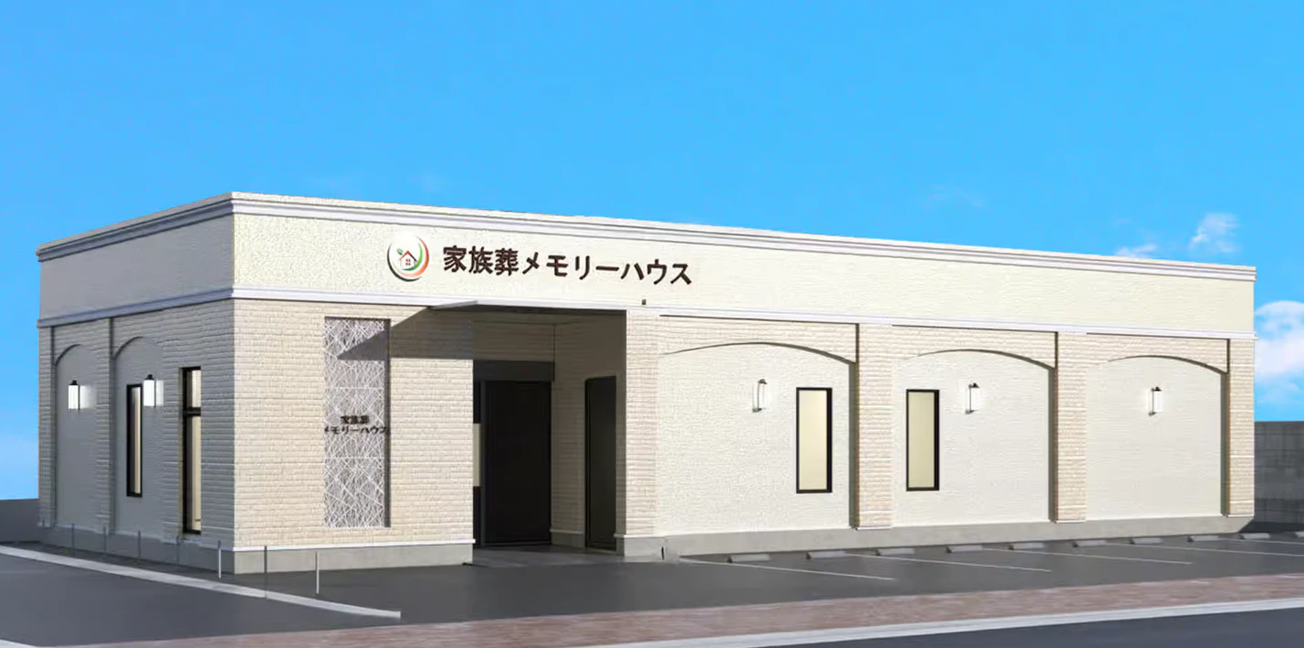 メモリーハウス　住吉沢之町