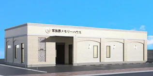メモリーハウス 住吉沢之町