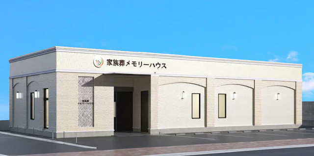 メモリーハウス　住吉沢之町