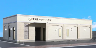 メモリーハウス　住吉沢之町