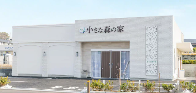 小さな森の家　草加八幡