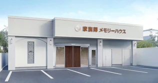 メモリーハウス 東成深江橋