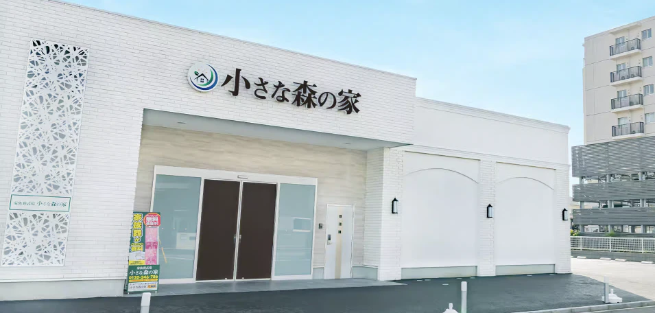 小さな森の家　川口芝下