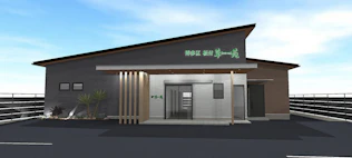 博多区 板付草苑