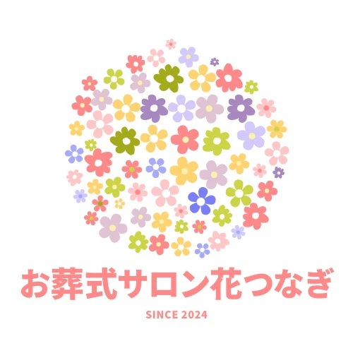 お葬式サロン 花つなぎ