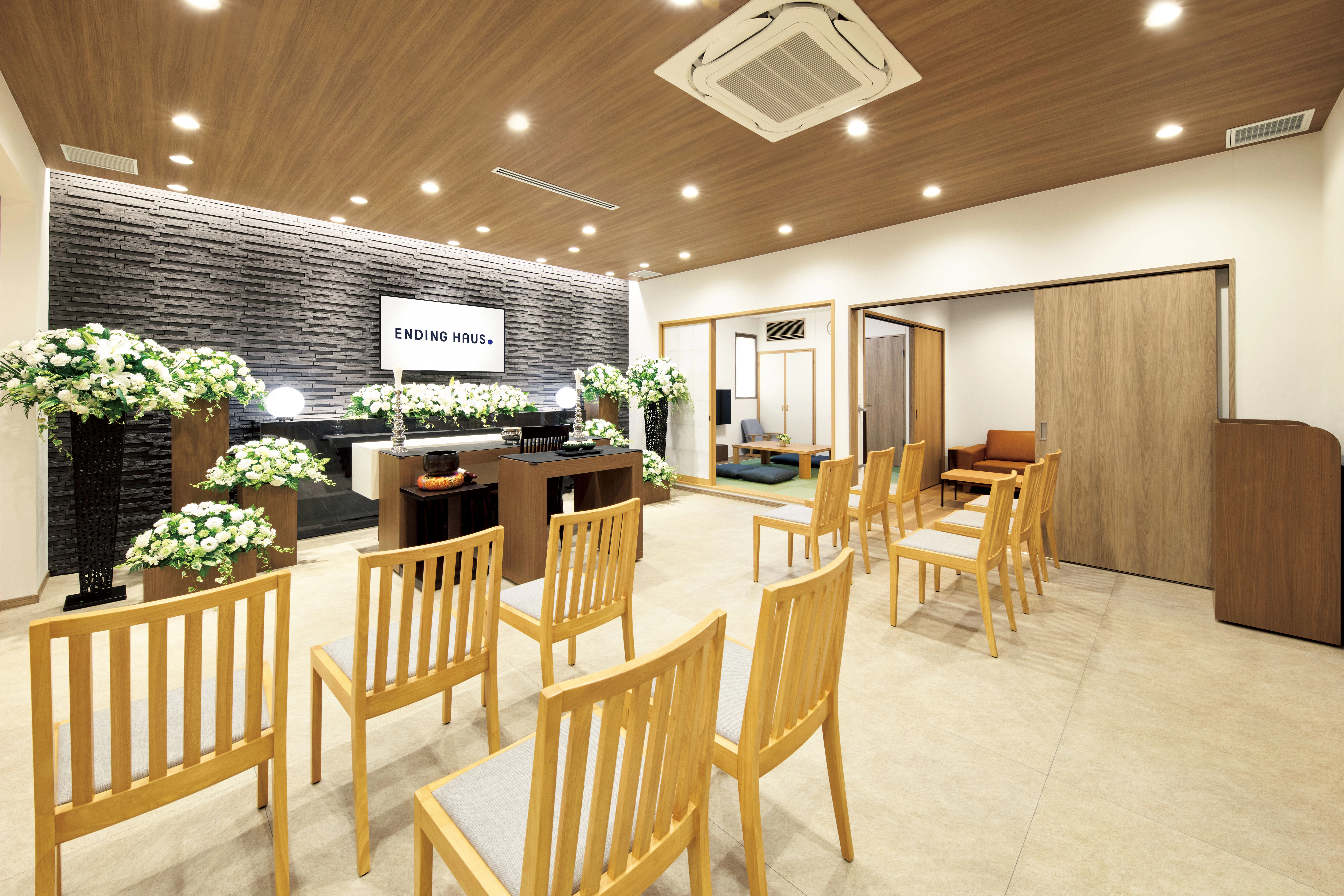エンディングハウス町田成瀬