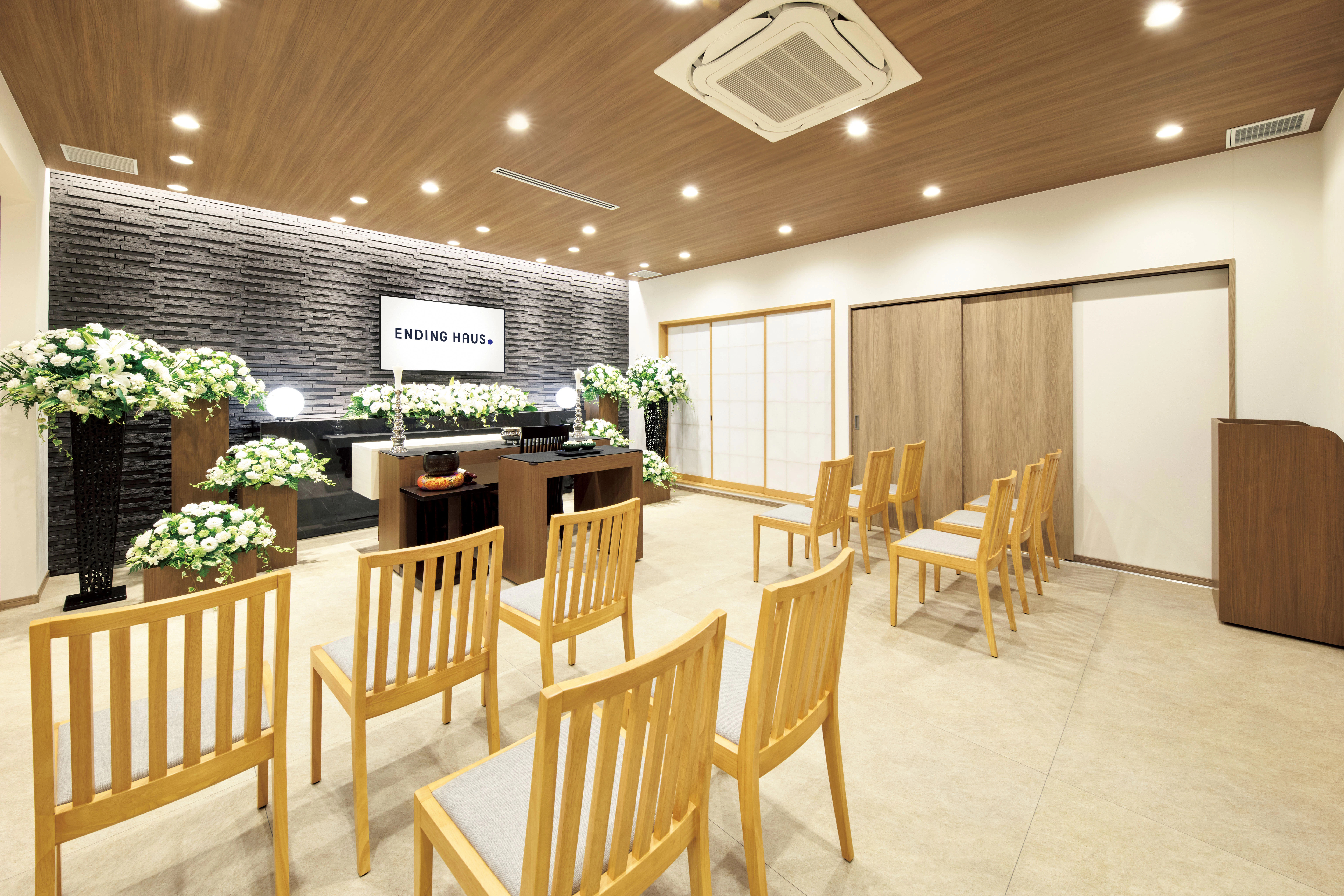 エンディングハウス町田成瀬