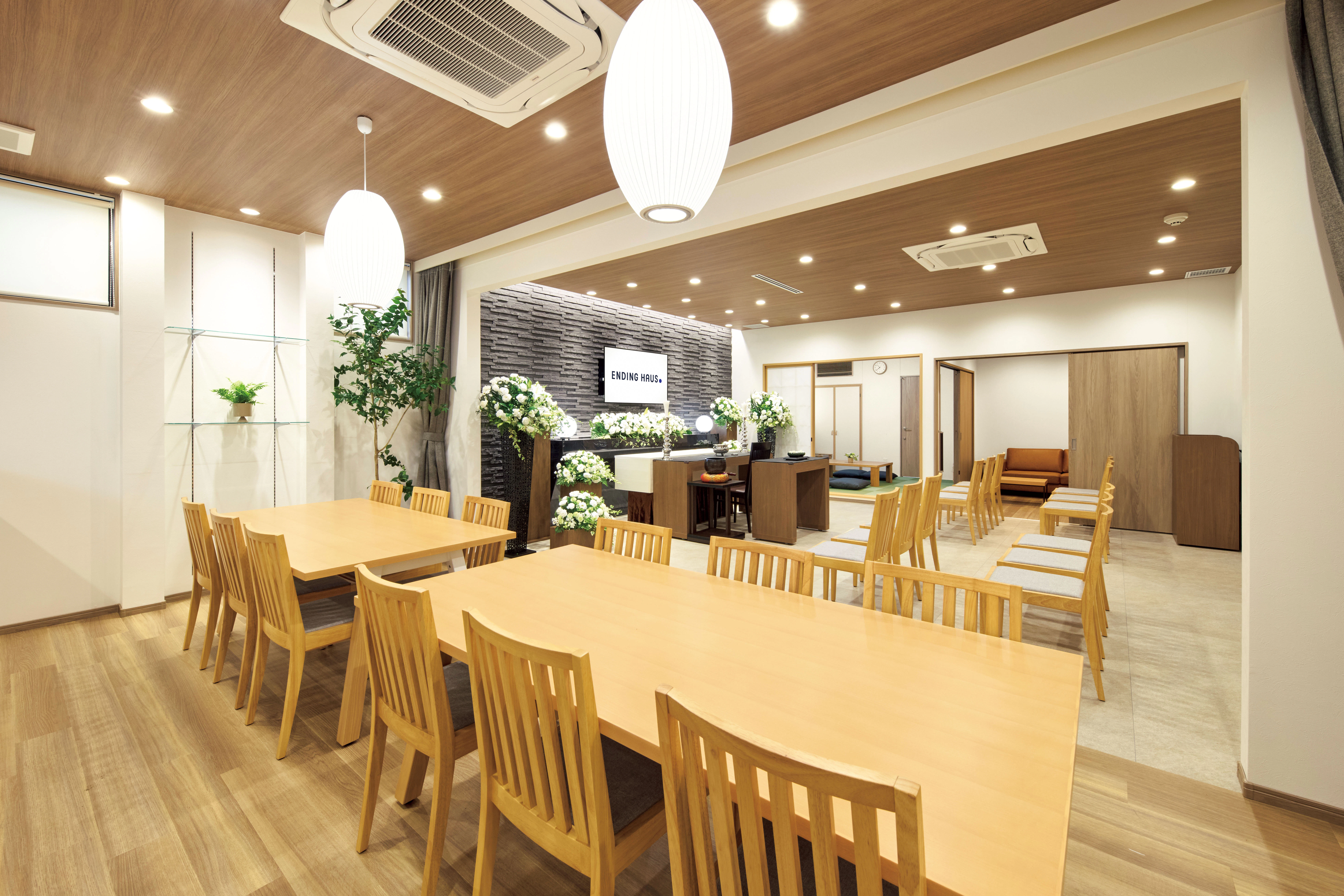 エンディングハウス町田成瀬