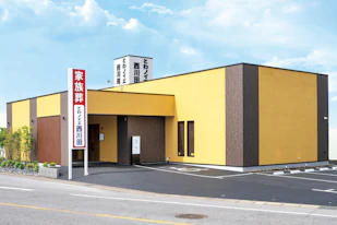 とわノイエ 西川田