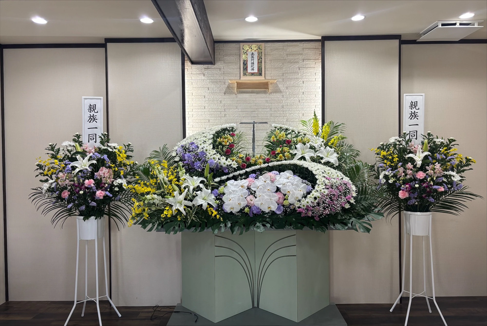 家族葬　てのひら