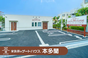 家族葬のゲートハウス本多聞