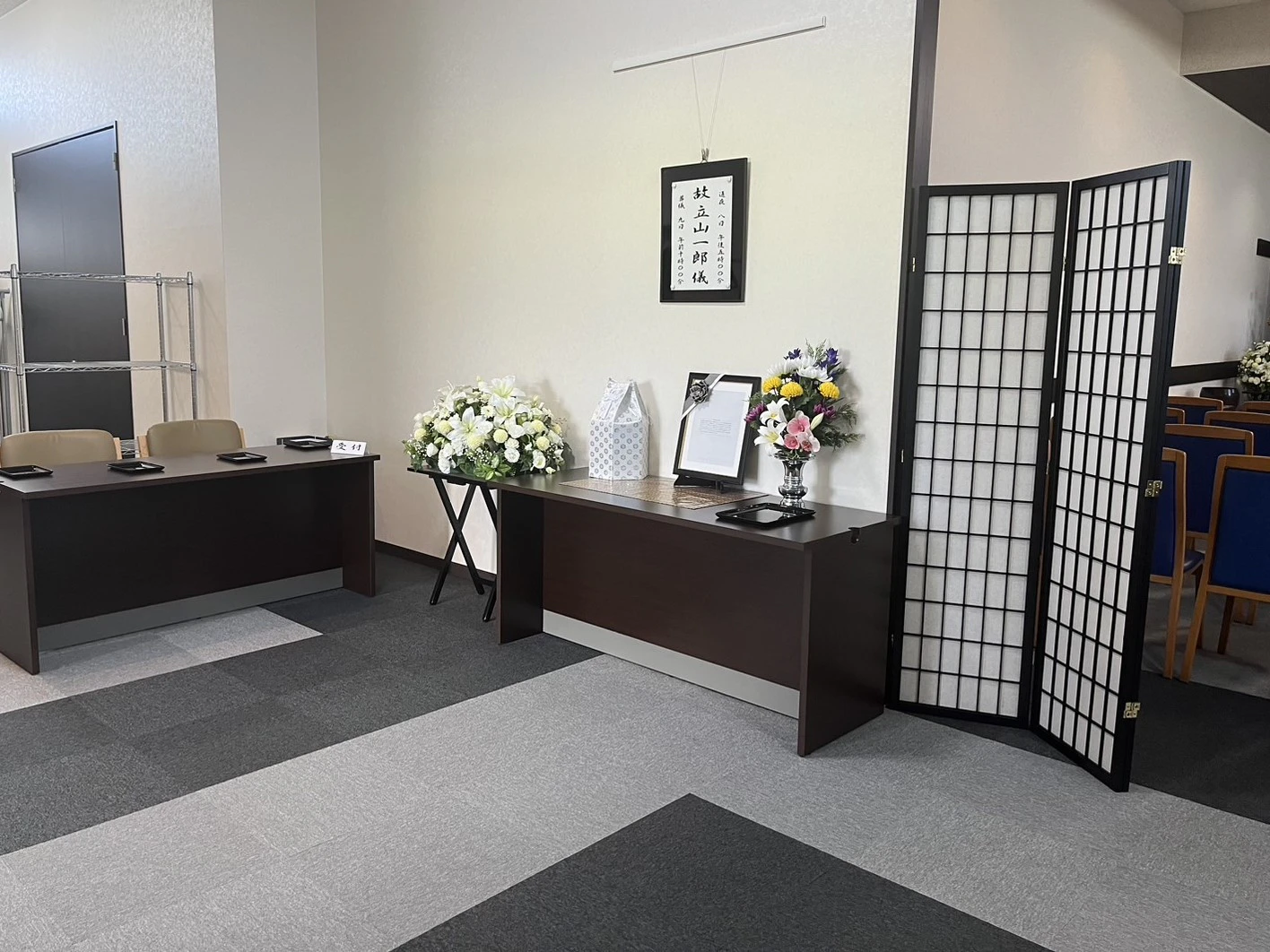 家族葬会館あいのね上市