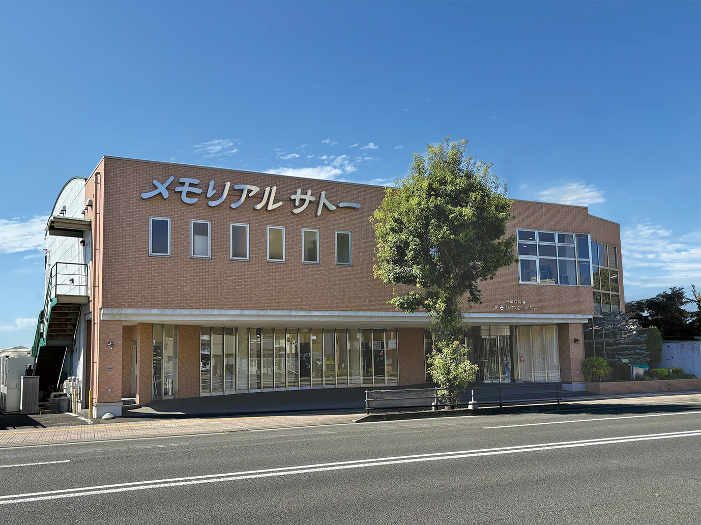 河原町斎場 メモリアルサトー