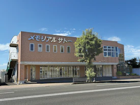 河原町斎場 メモリアルサトー