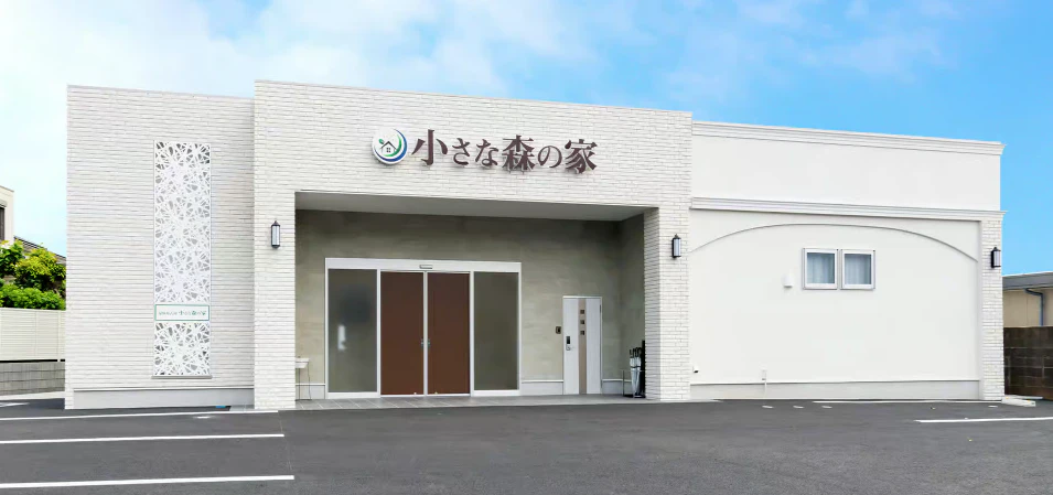 小さな森の家 常総水海道