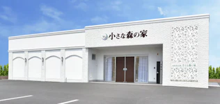 小さな森の家 習志野藤崎
