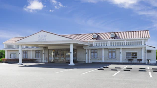 玉泉院大口会館