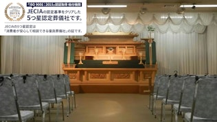 天国社想苑　平野会館