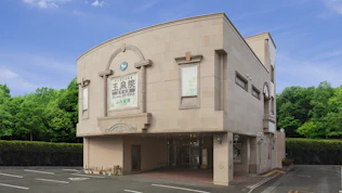 玉泉院通町会館
