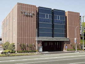 シティホール八幡本城