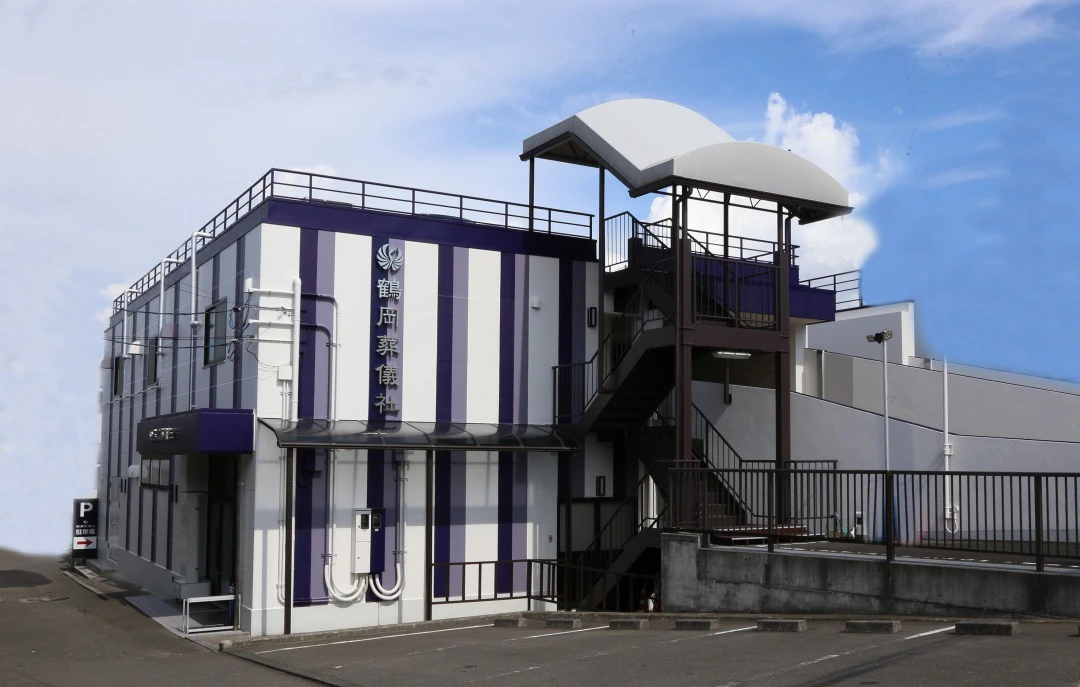 松山インター会館