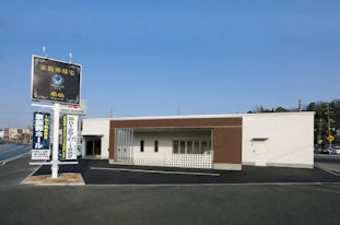 家族葬の広仏 ホシエ 錦見会館