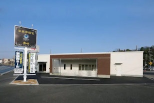 家族葬の広仏 ホシエ 錦見会館