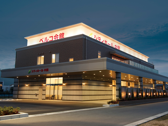 シティホール中関