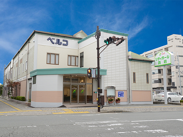 シティホール防府