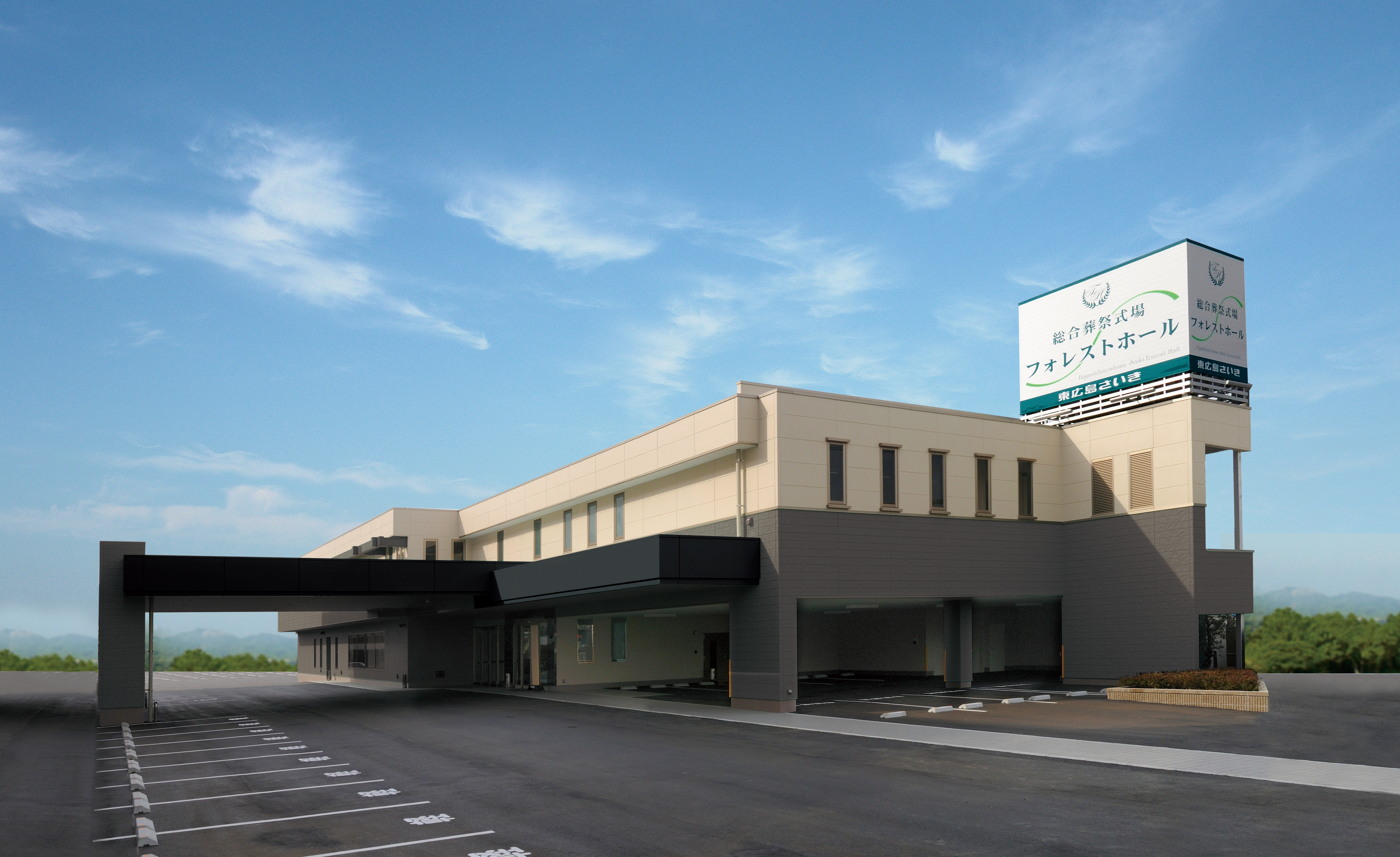 Aifitフォレストホール