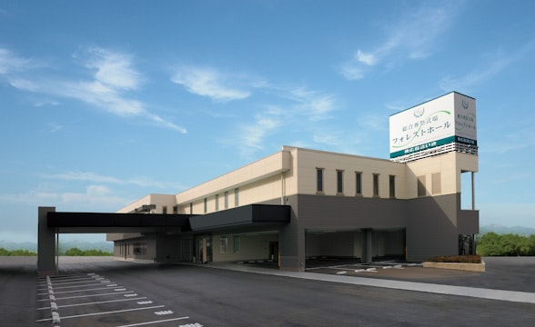 Aifitフォレストホール