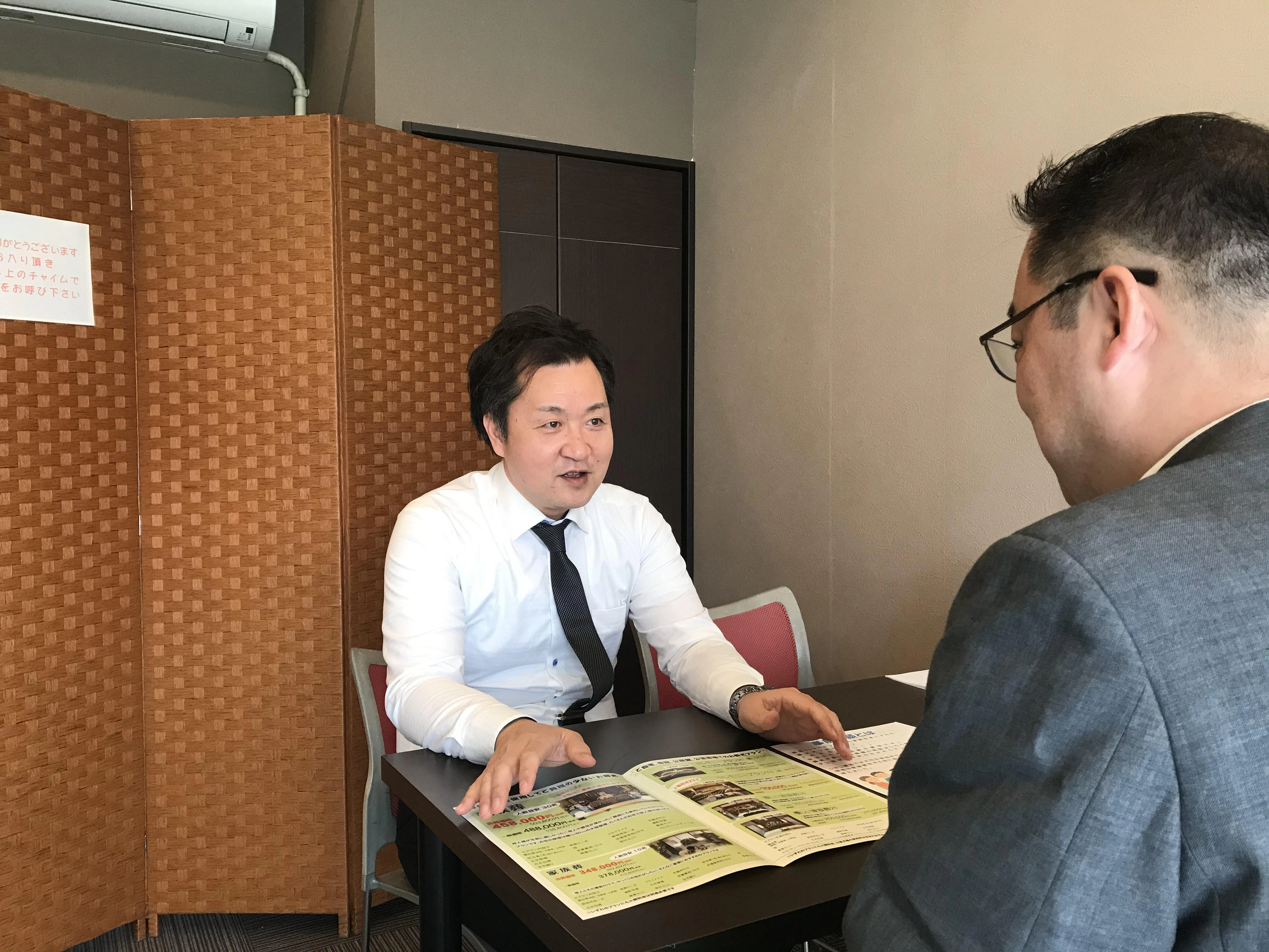 メモリアルハート寝屋川