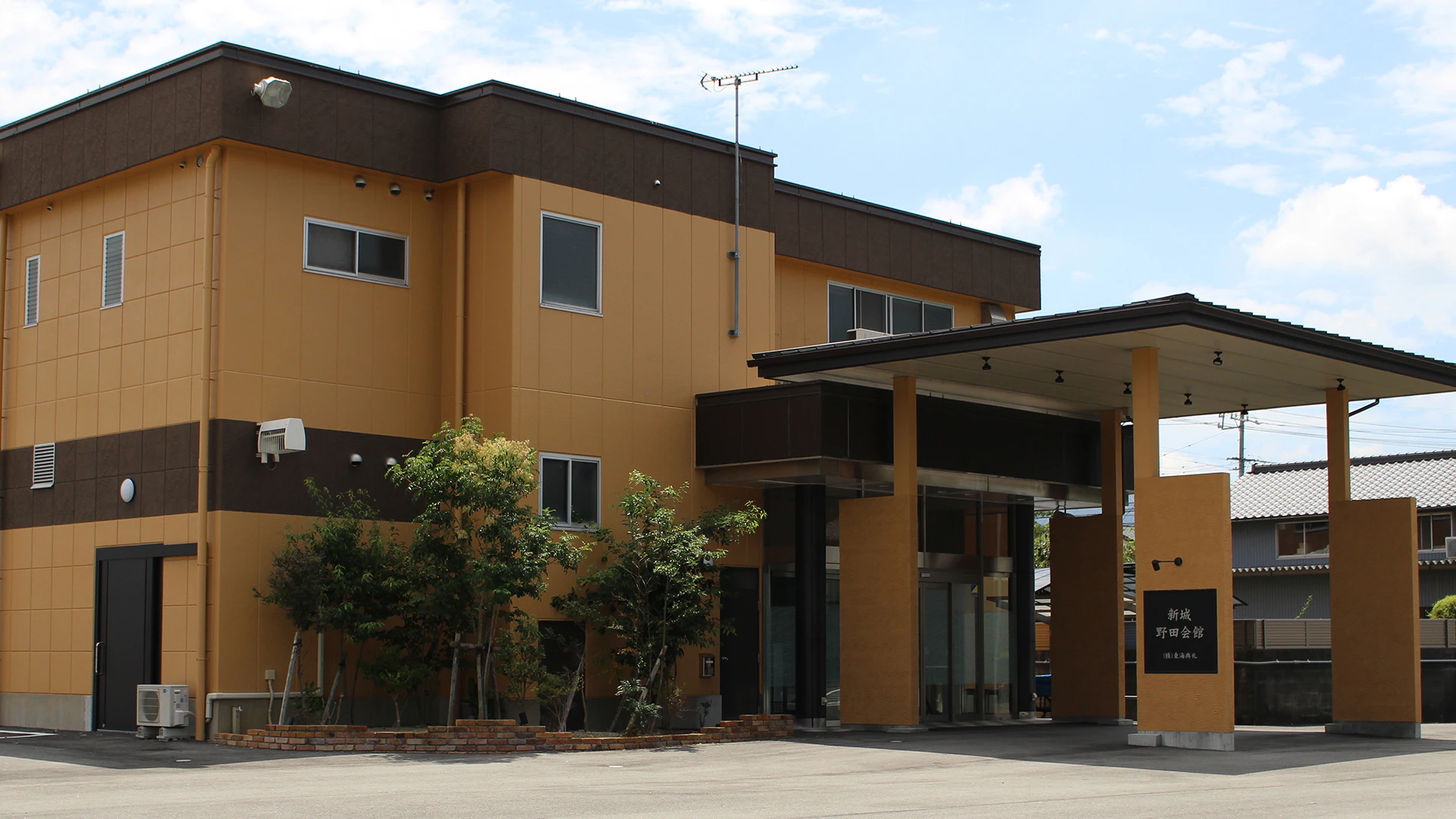 東海典礼 野田会館