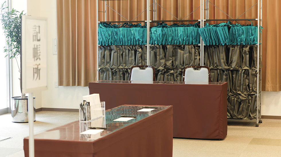 メモリー富士松