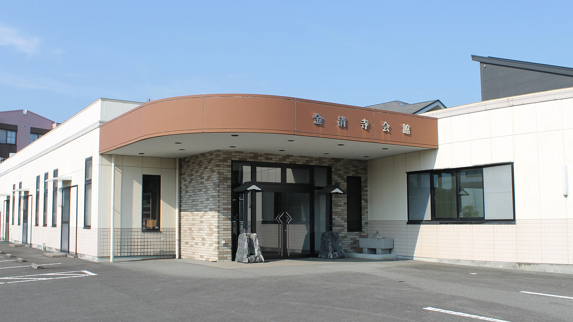 東海典礼 金清寺会館