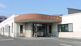 東海典礼 金清寺会館