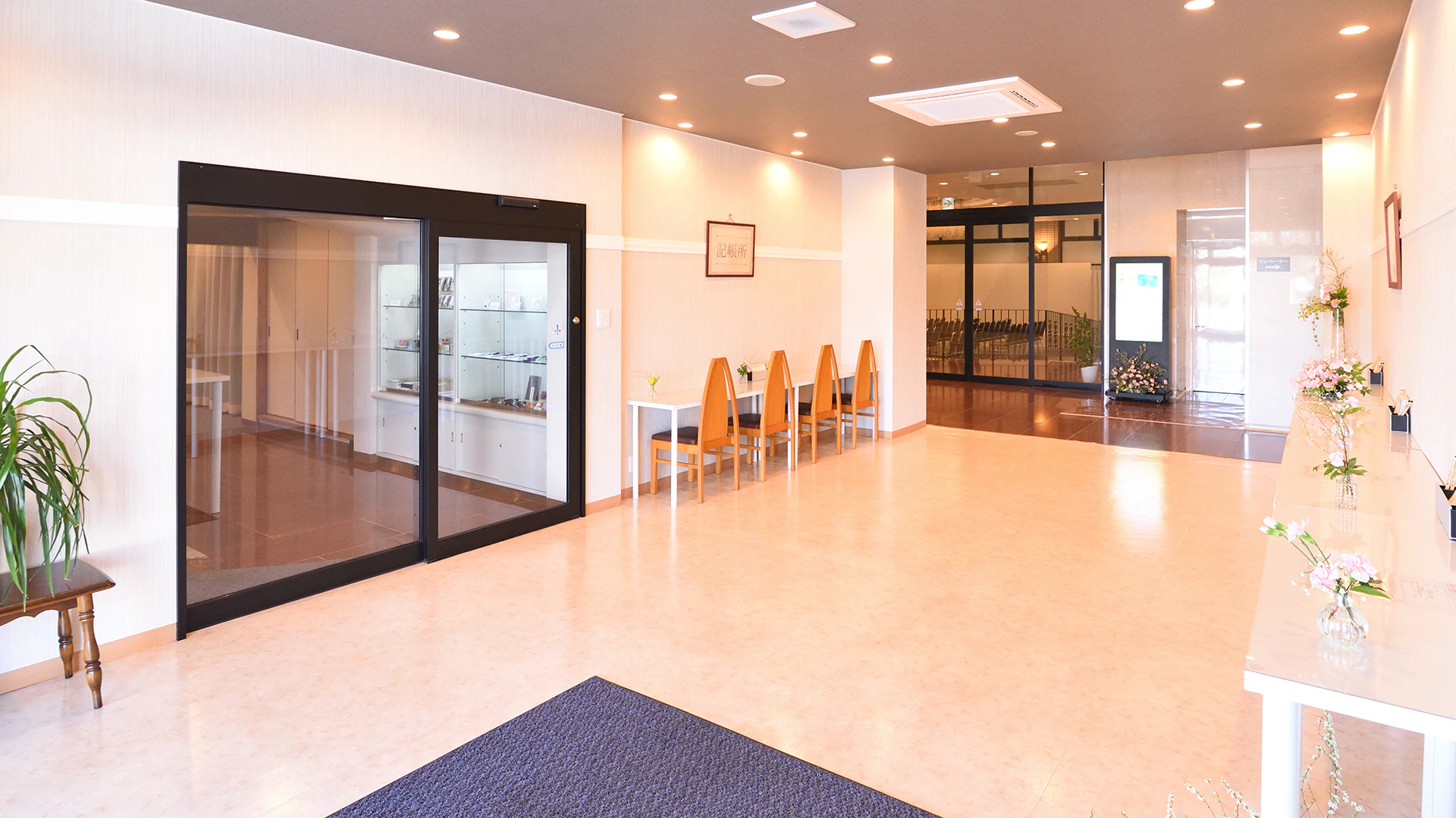 東海典礼 本館