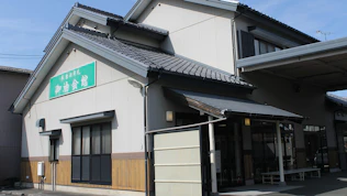東海典礼 御油会館