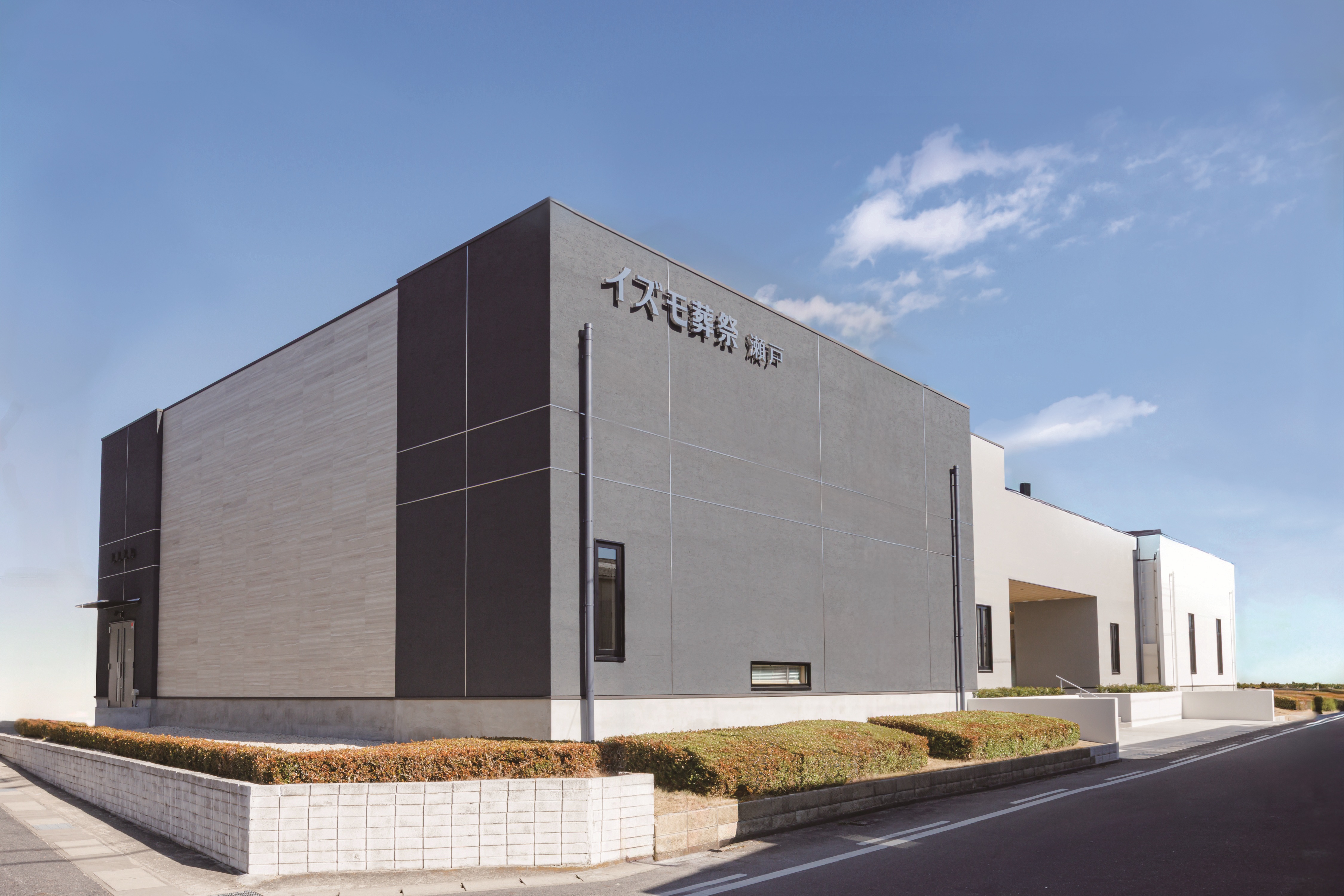 イズモ葬祭 瀬戸