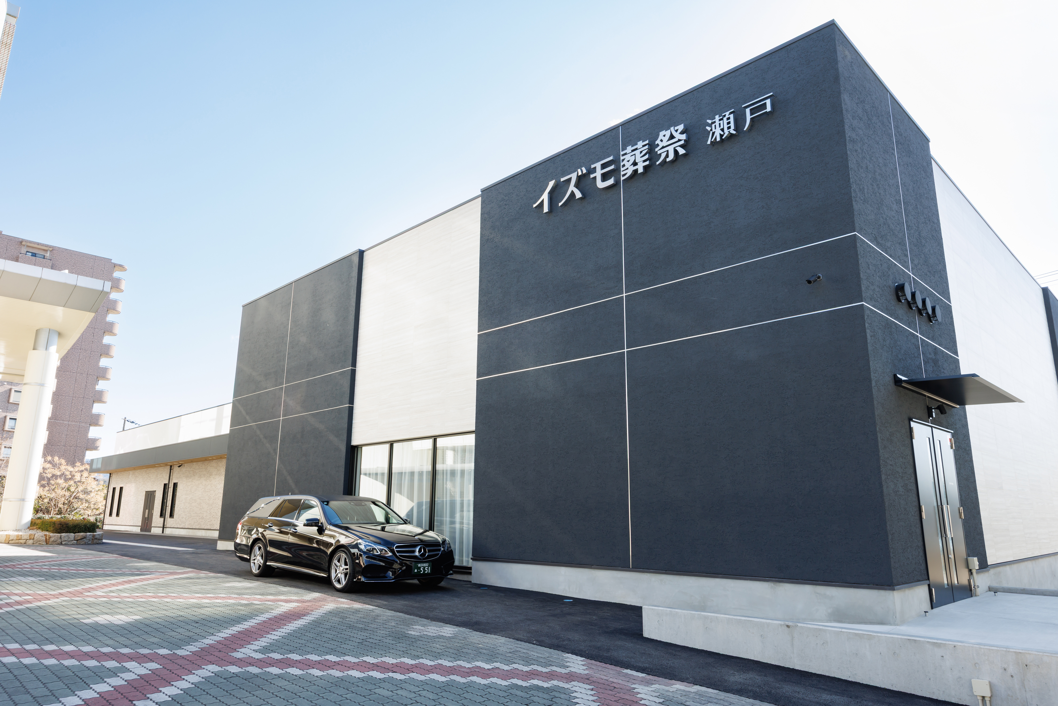 イズモ葬祭 瀬戸