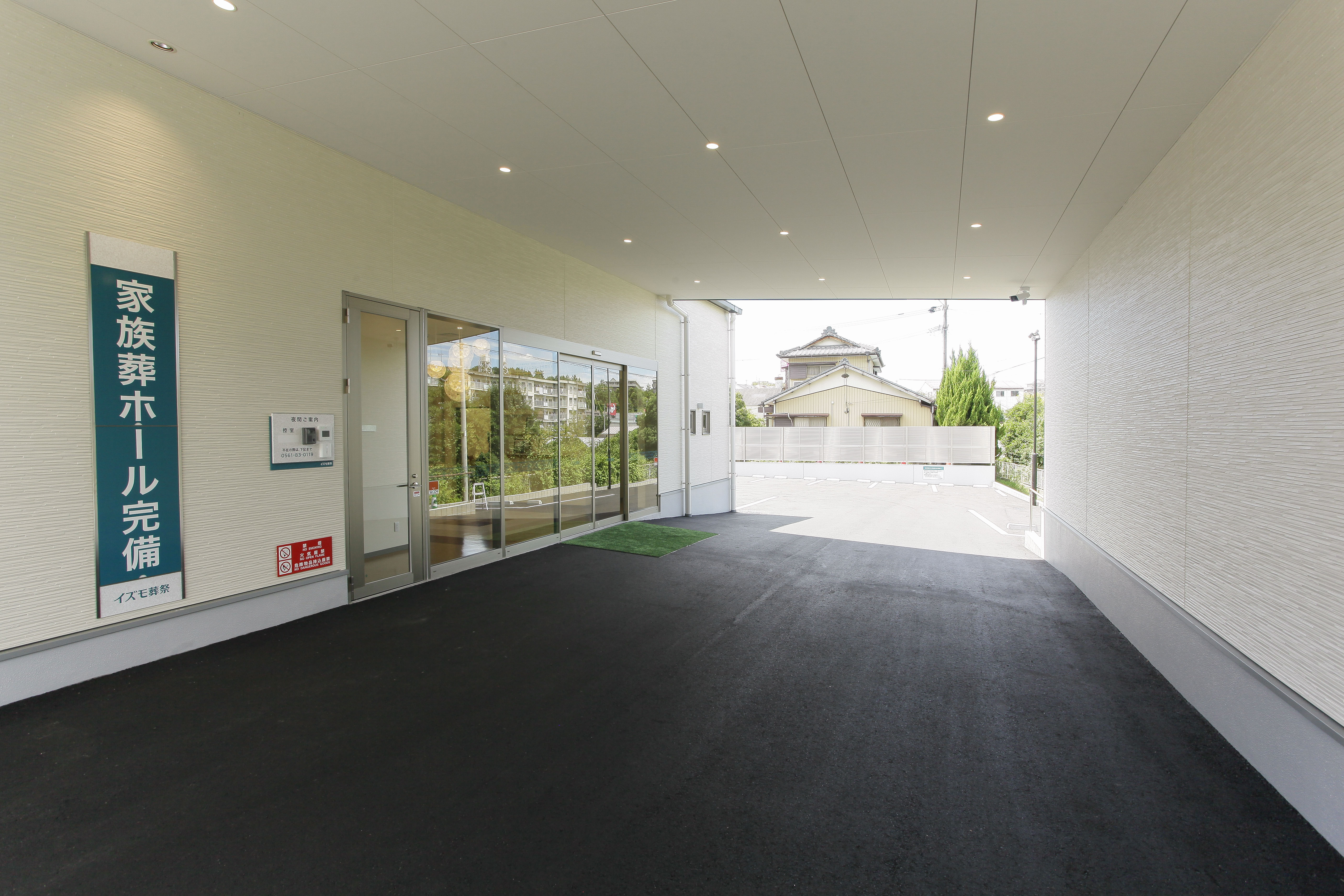 イズモ葬祭 中水野