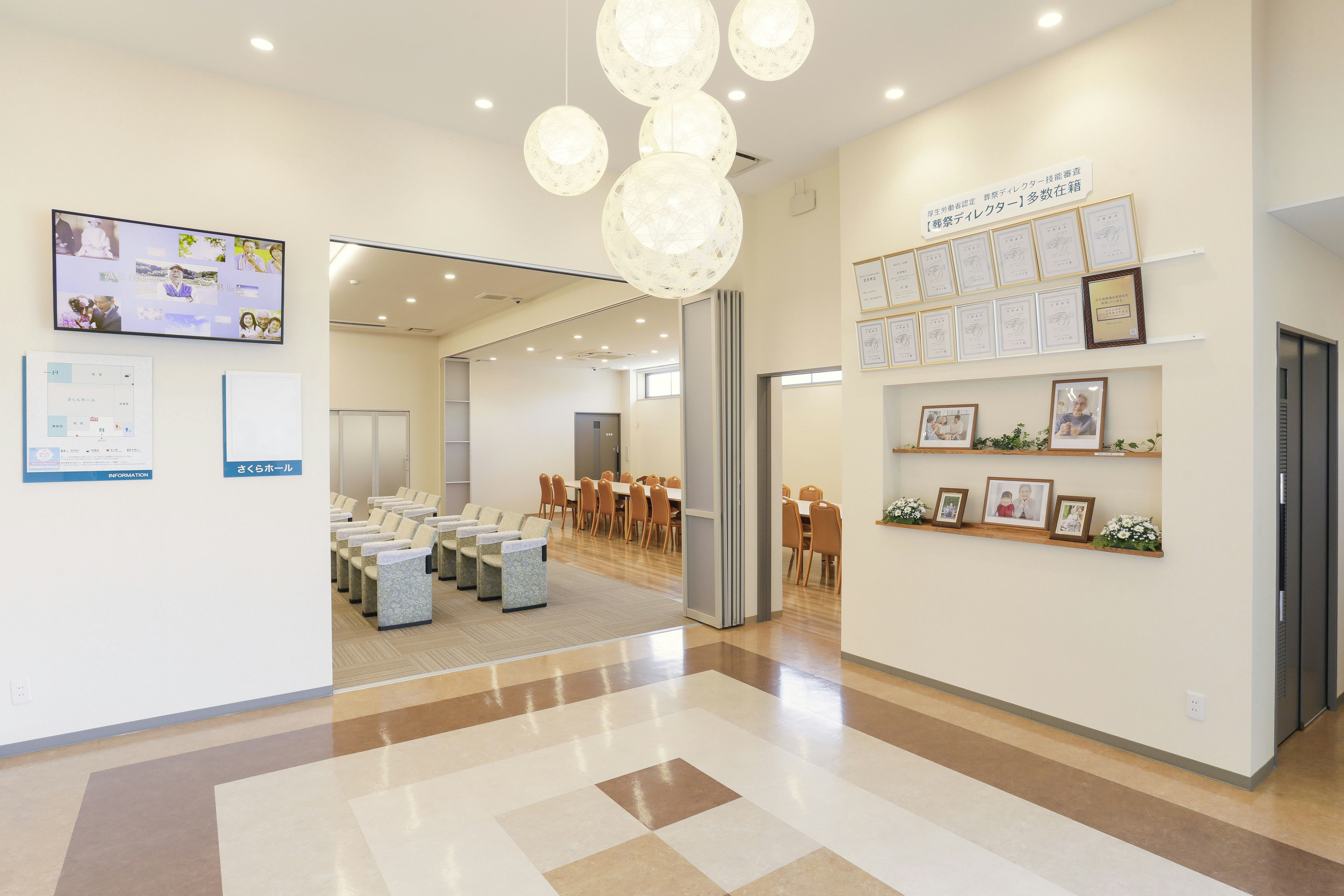 イズモ葬祭 中水野