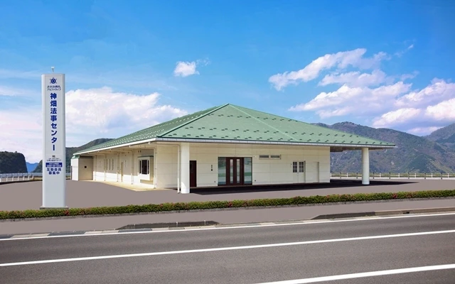 神畑法事センター
