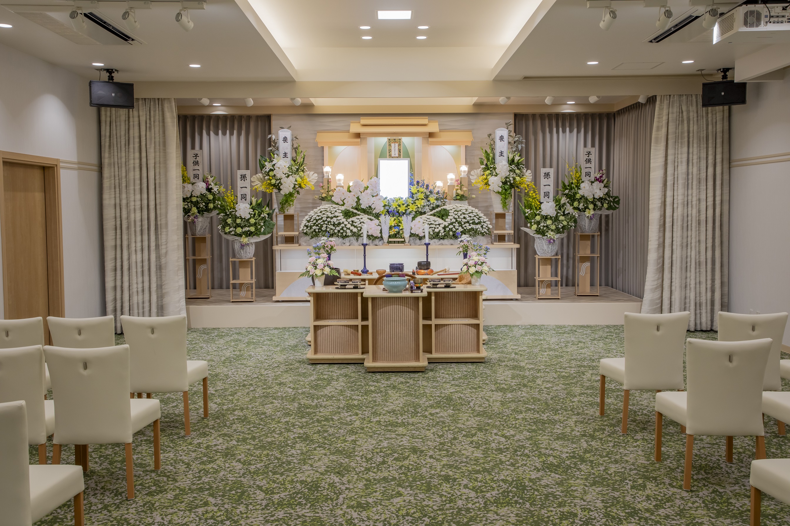 サン・ライフ しぶさわファミリーホール