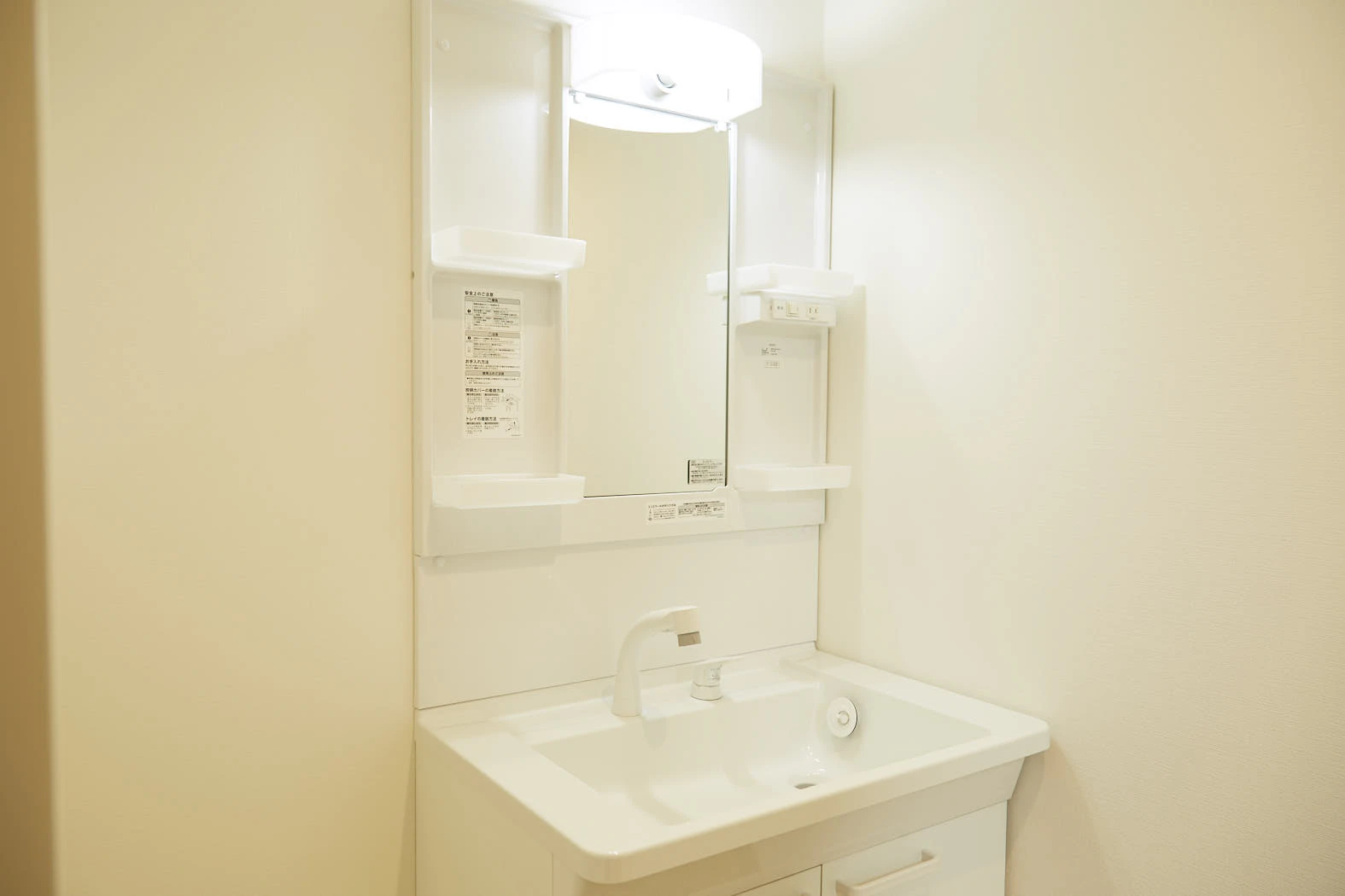 自由に家族葬 百合ヶ丘